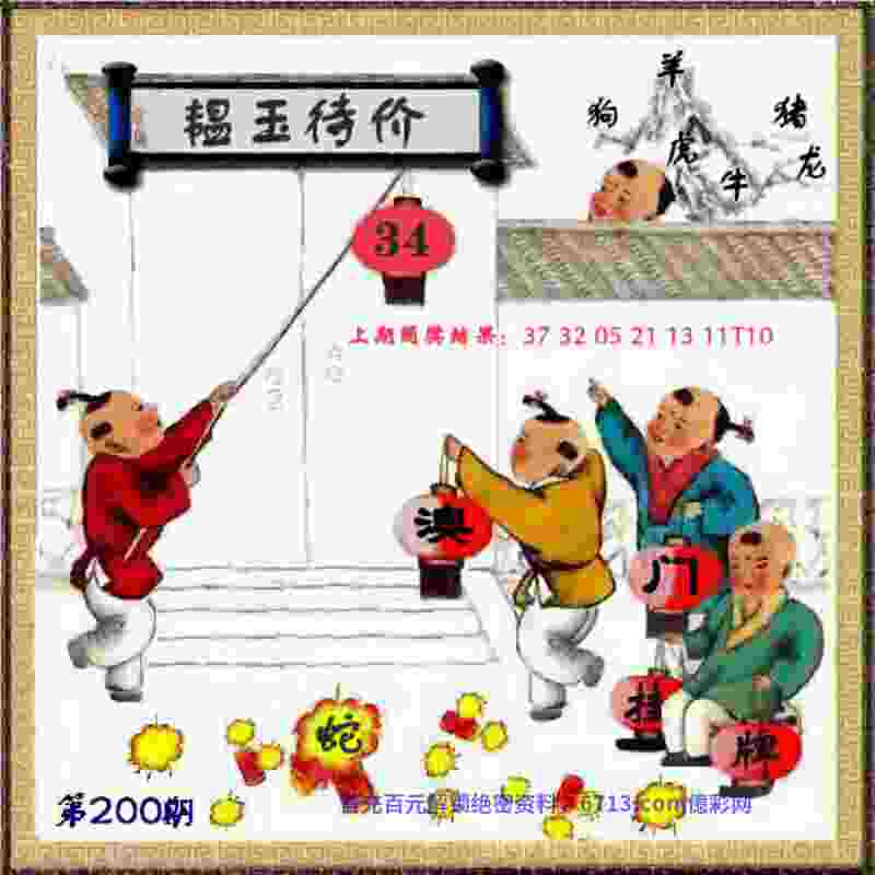 >2025新奥天天开好彩新奥彩免费版