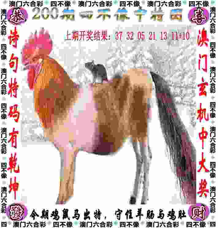 >2025新奥天天开好彩新奥彩免费版